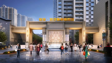 金投?劃子嘴幸福家園項(xiàng)目簡介 金投?劃子嘴幸福家園項(xiàng)目簡介